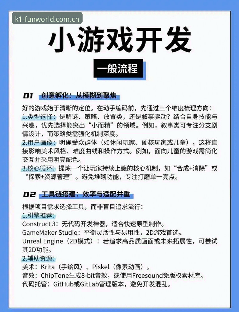 K1娱乐使用教程 K1娱乐平台使用教程深度评测:从下载到畅玩的完整体验报告