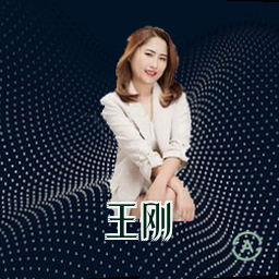 王刚