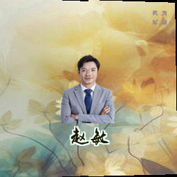 赵敏