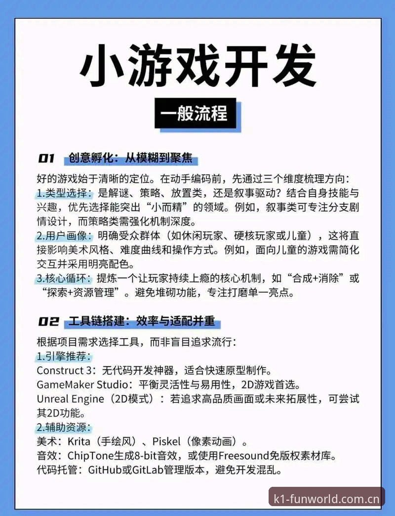 K1娱乐官方入口 K1娱乐平台实用指南:从官方入口到最新版本的全流程解析
