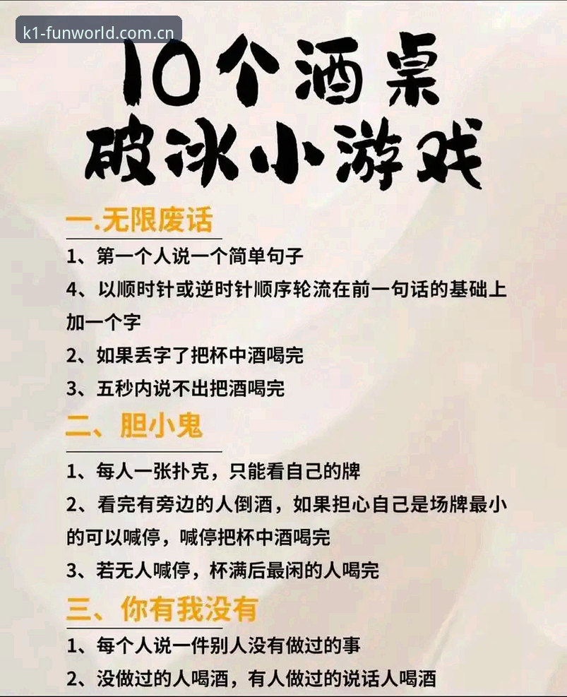 掌握K1娱乐服务高效使用的实用技巧与必备知识